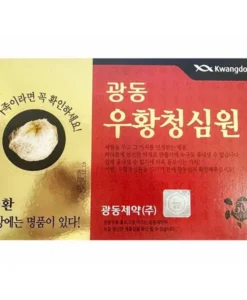 An Cung Ngưu Hoàng Hoàn Kwangdong Nội Địa Hàn Quốc Hộp Đỏ Hình Tổ Kén Mẫu Mới