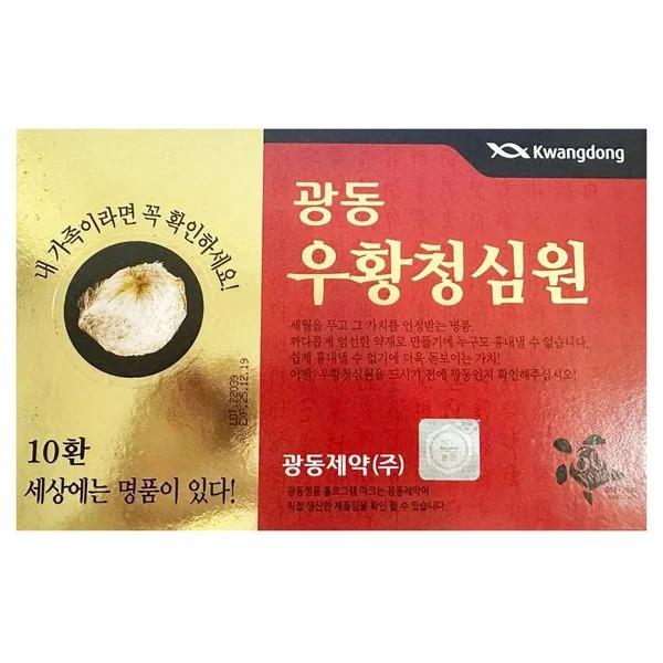 Kwangdong Nội Địa Hàn_1