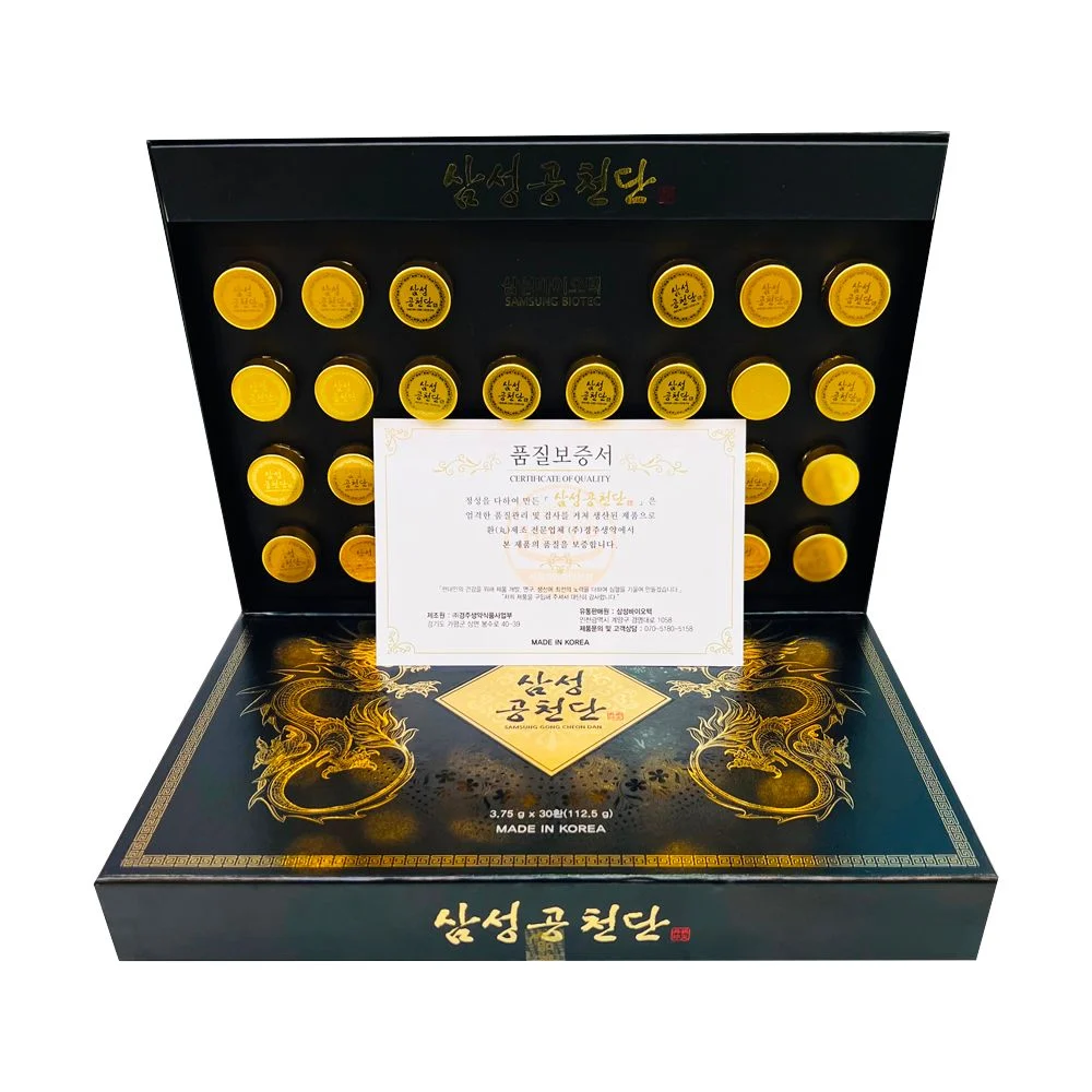 Premium Samsung Gong Cheon Dan_3